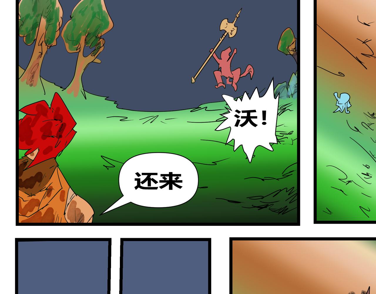 129话 失去的最爱-第129话