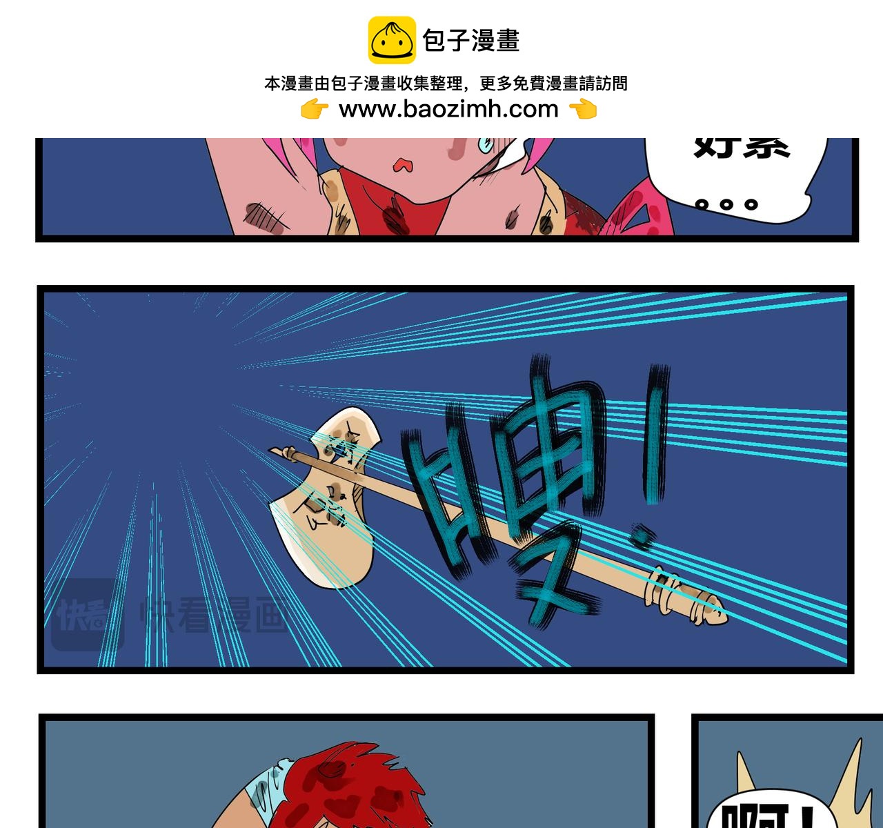 129话 失去的最爱-第129话