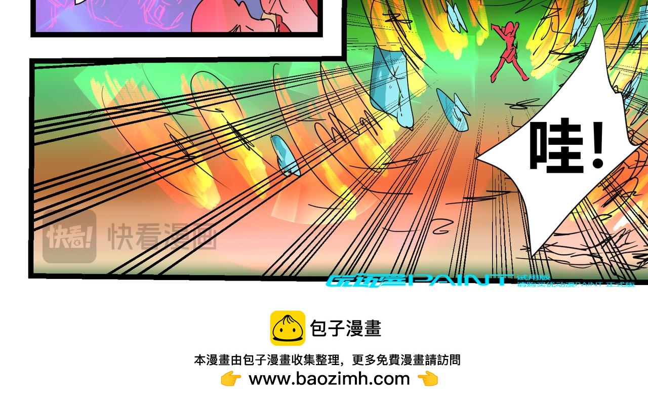 129话 失去的最爱-第129话