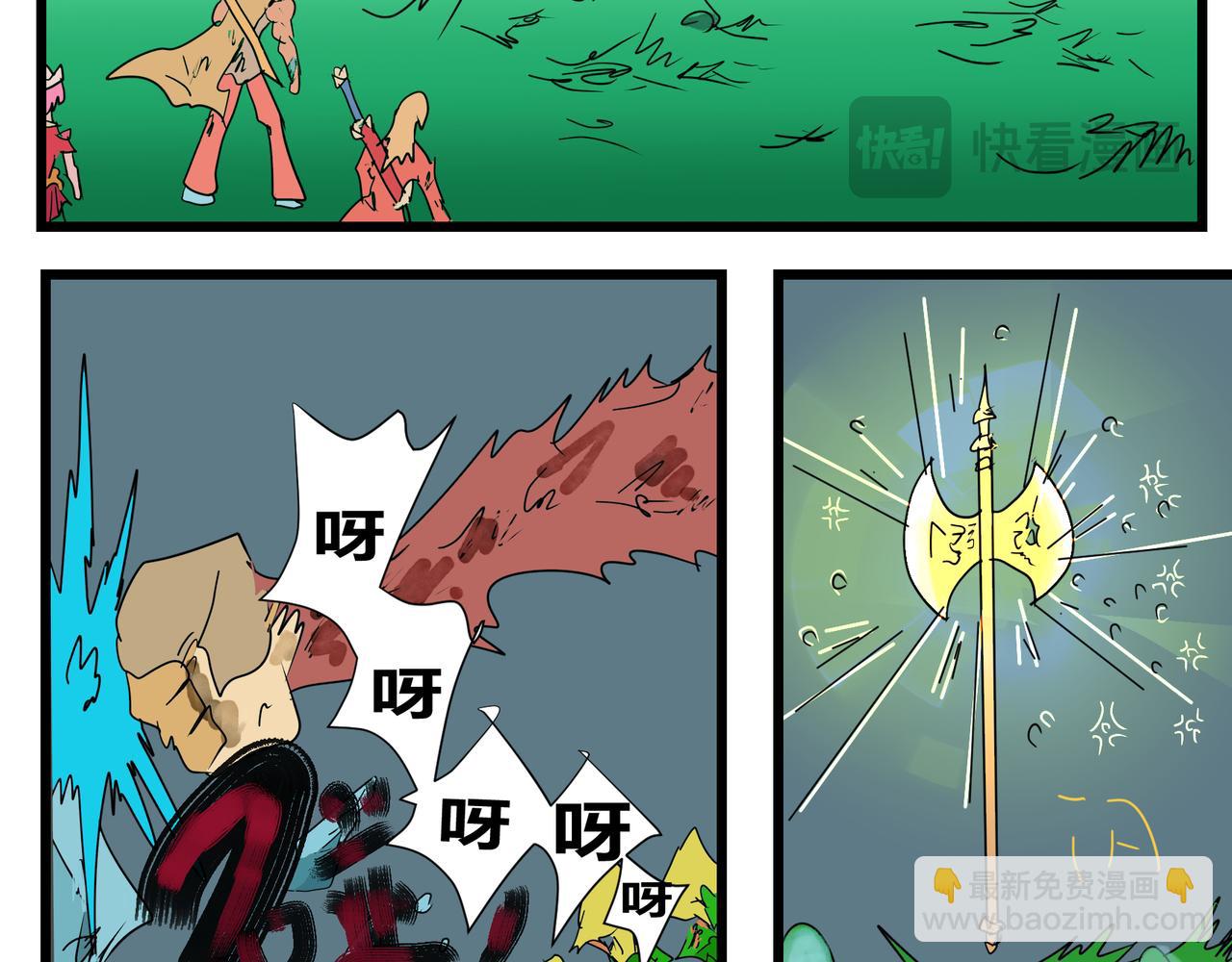 129话 失去的最爱-第129话