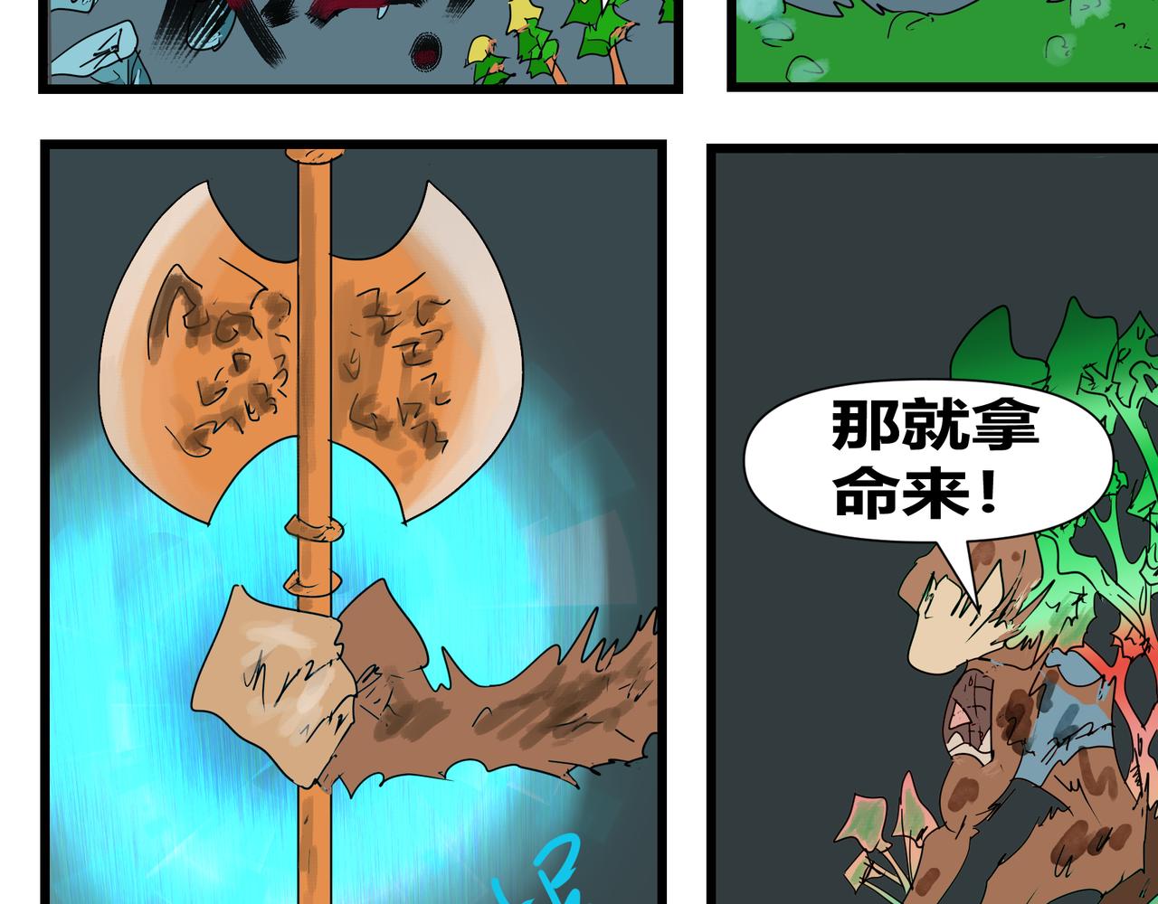 129话 失去的最爱-第129话