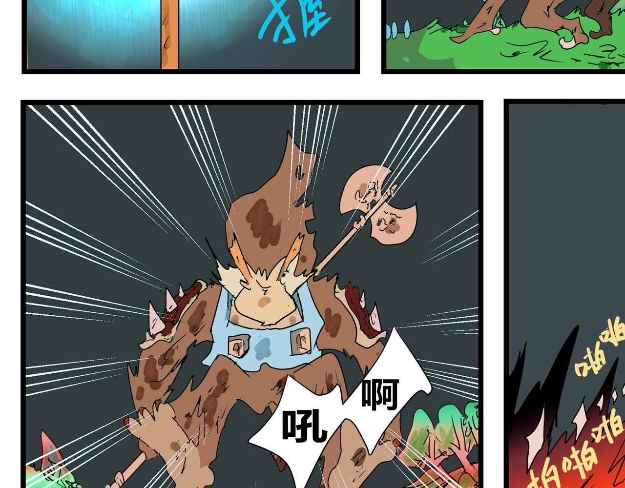 129话 失去的最爱-第129话