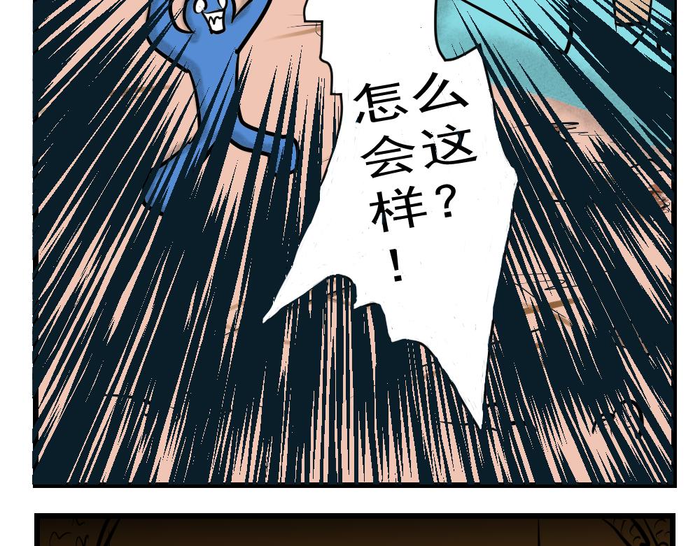 第13话 沦陷-第13话