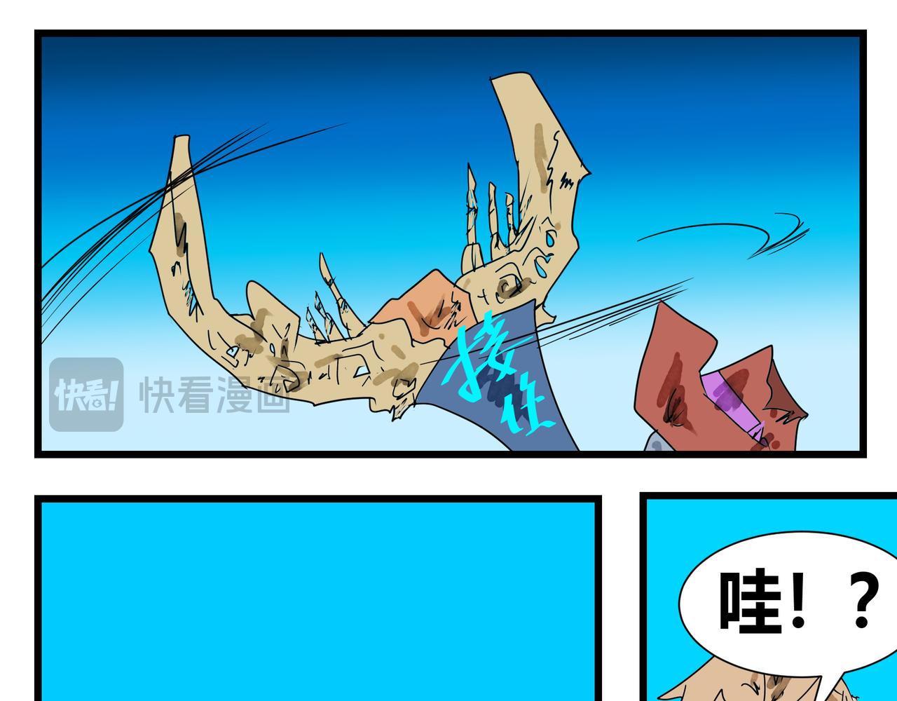 131话 回击-第131话