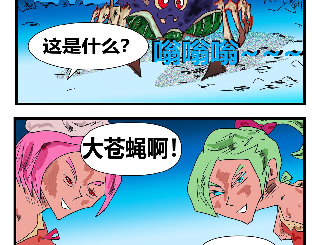 131话 回击-第131话