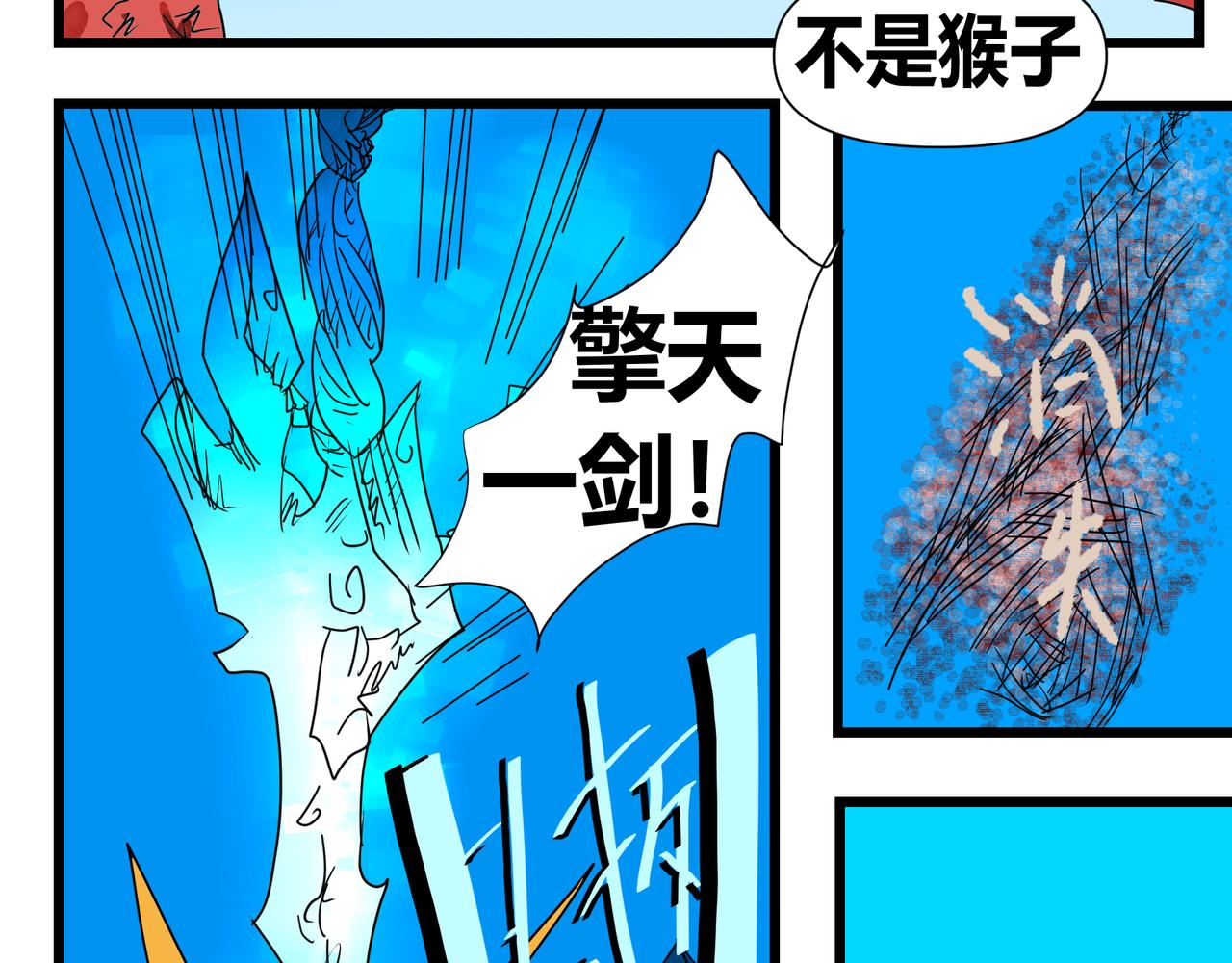 131话 回击-第131话