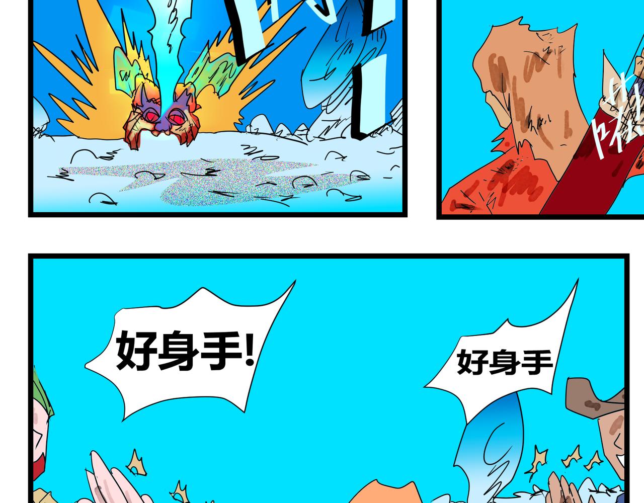 131话 回击-第131话