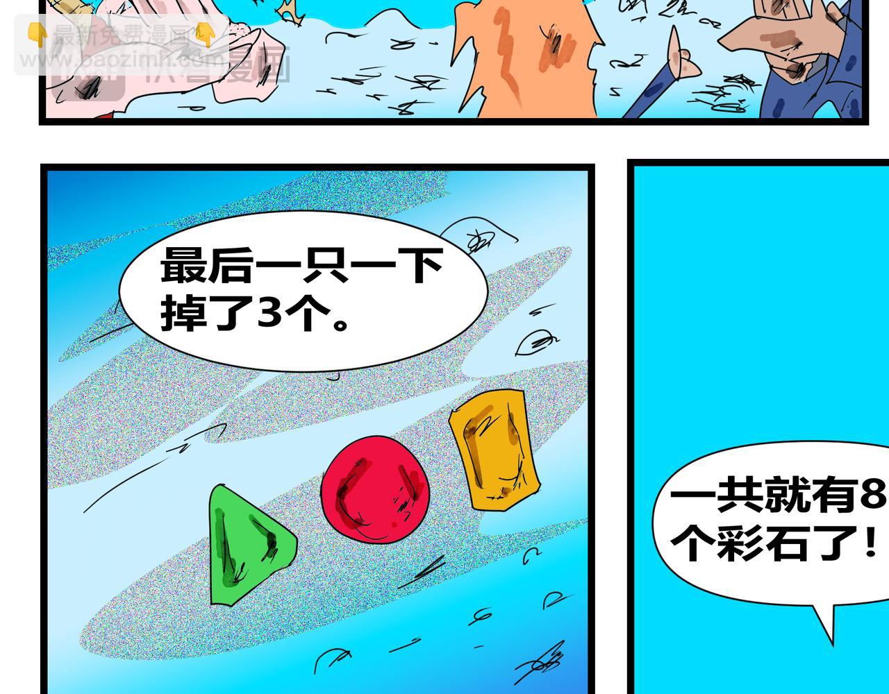 131话 回击-第131话