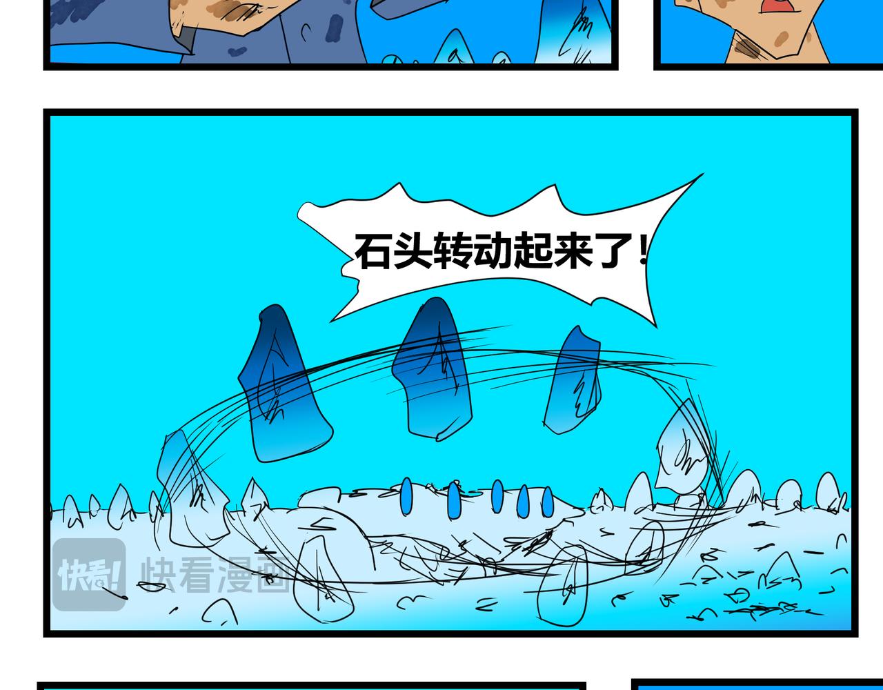 131话 回击-第131话