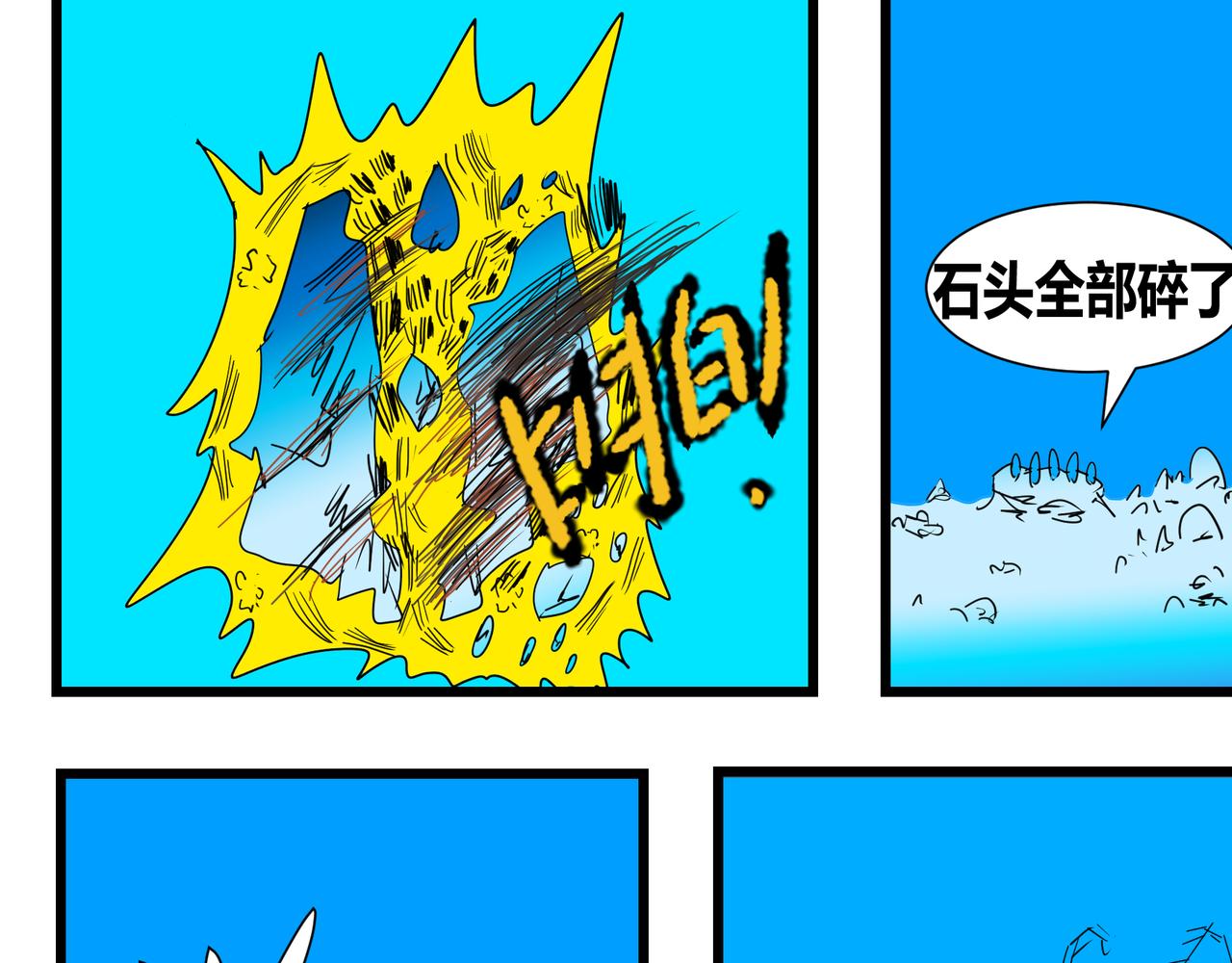 131话 回击-第131话