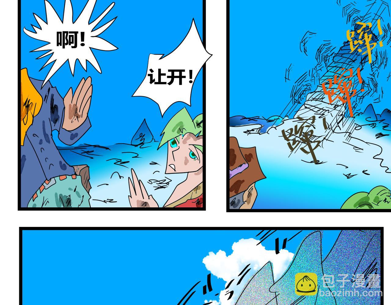 131话 回击-第131话