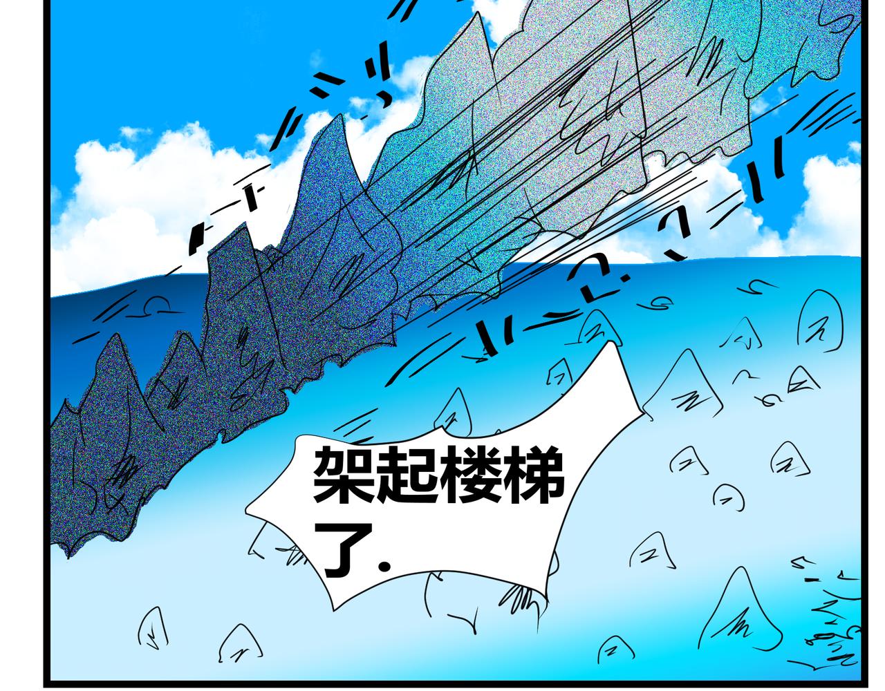 131话 回击-第131话