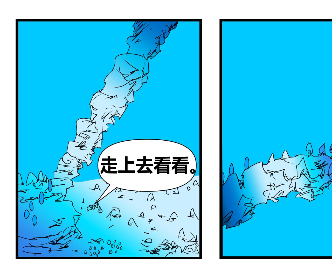 131话 回击-第131话