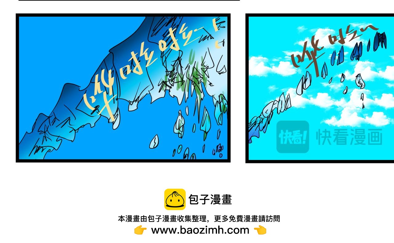 131话 回击-第131话