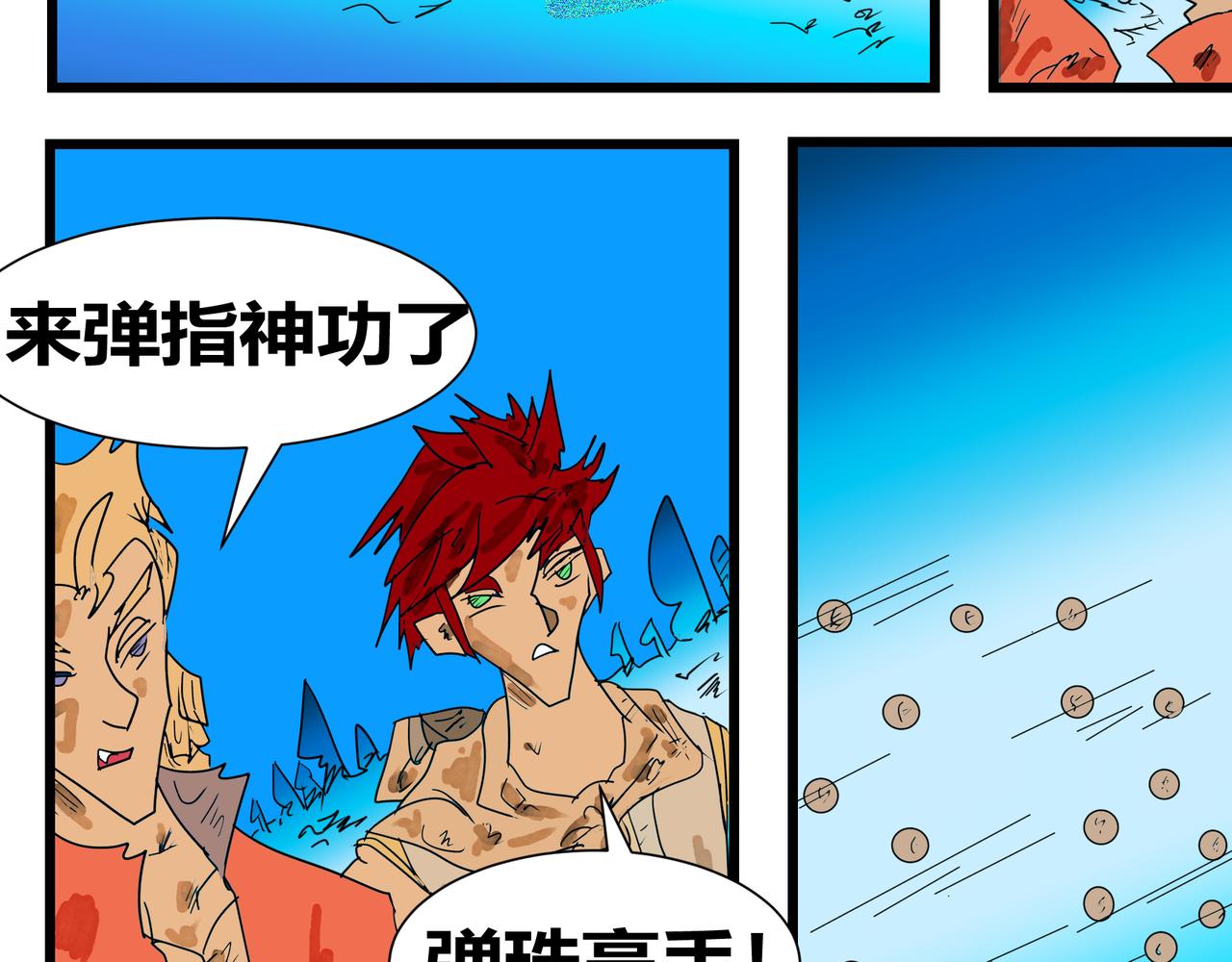 131话 回击-第131话