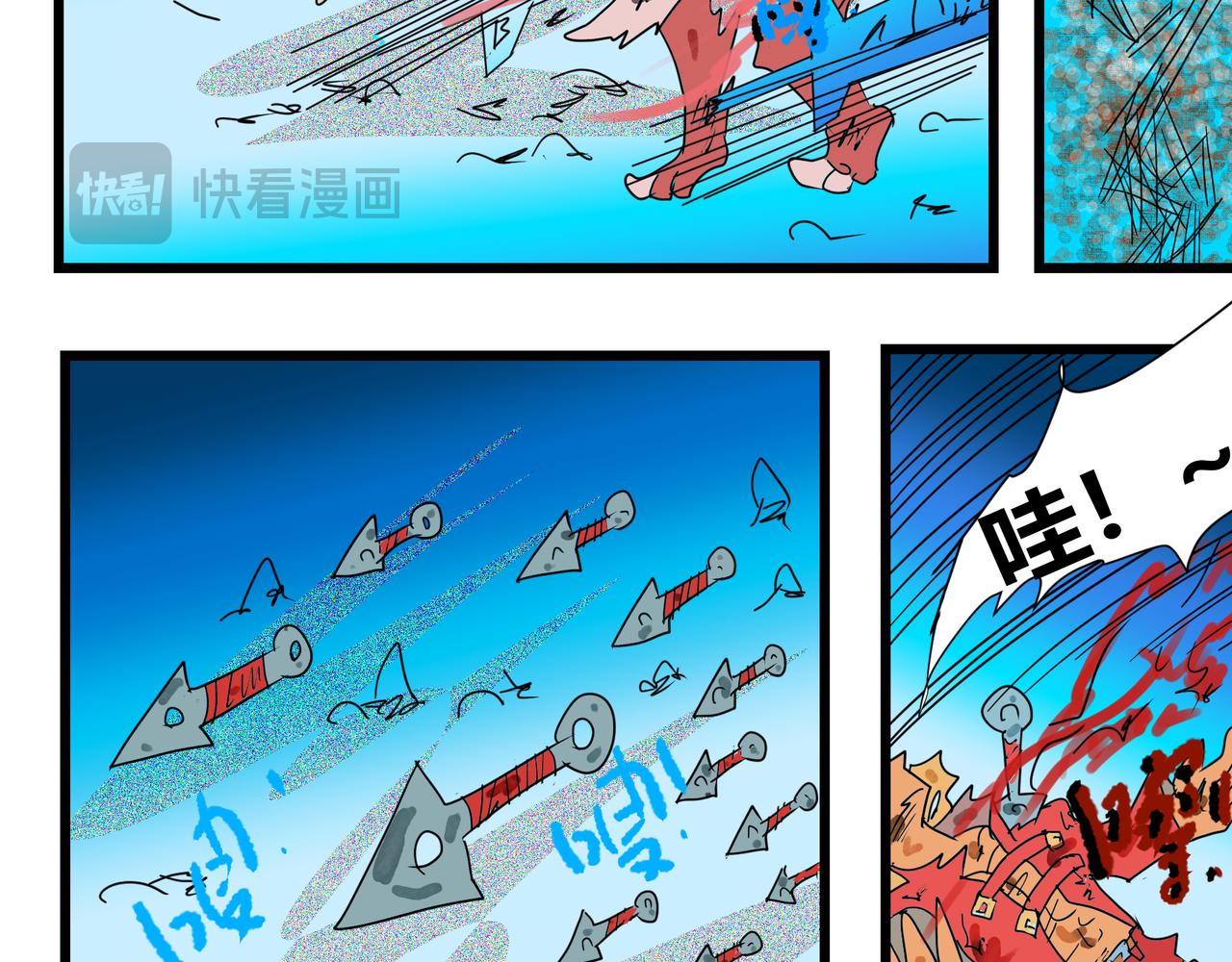131话 回击-第131话