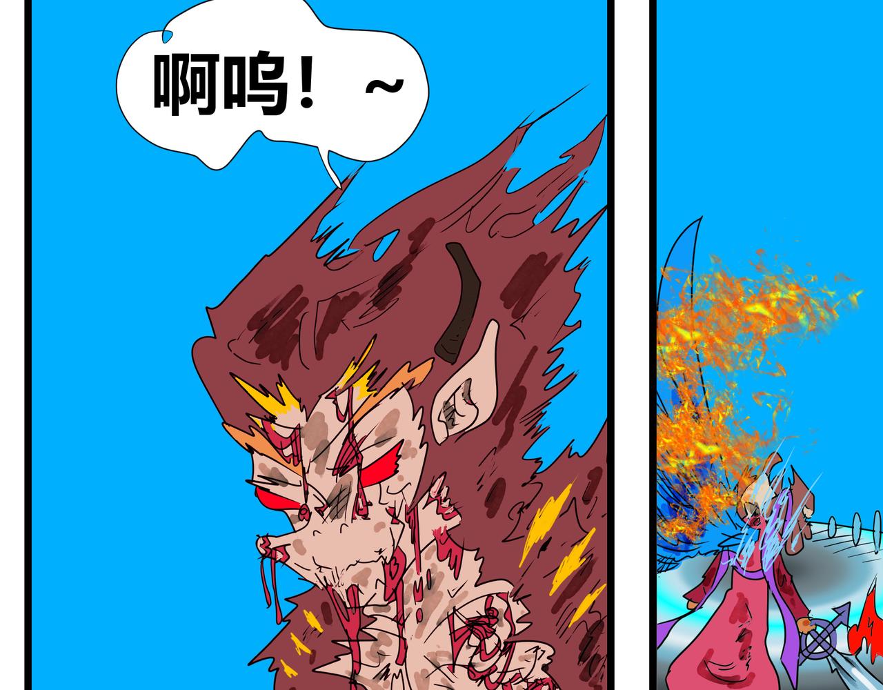 133话 原神-第133话