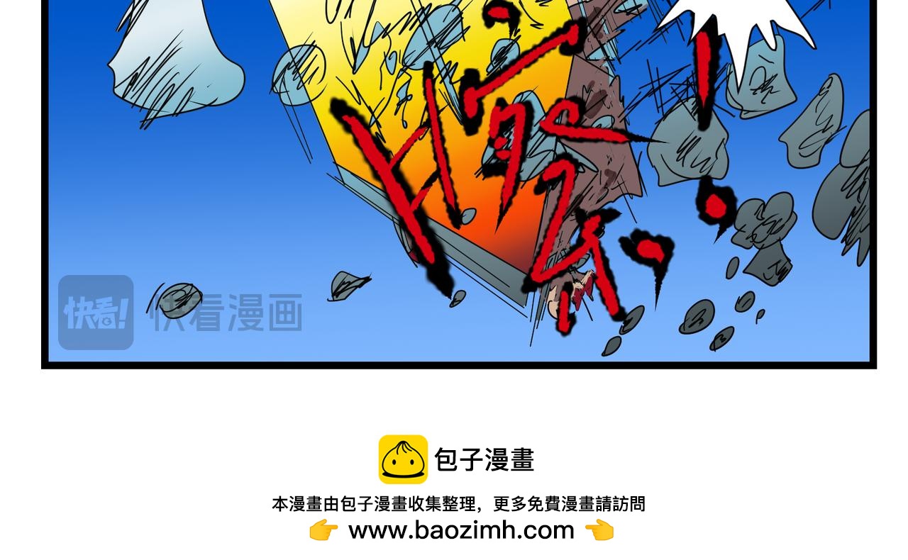 133话 原神-第133话