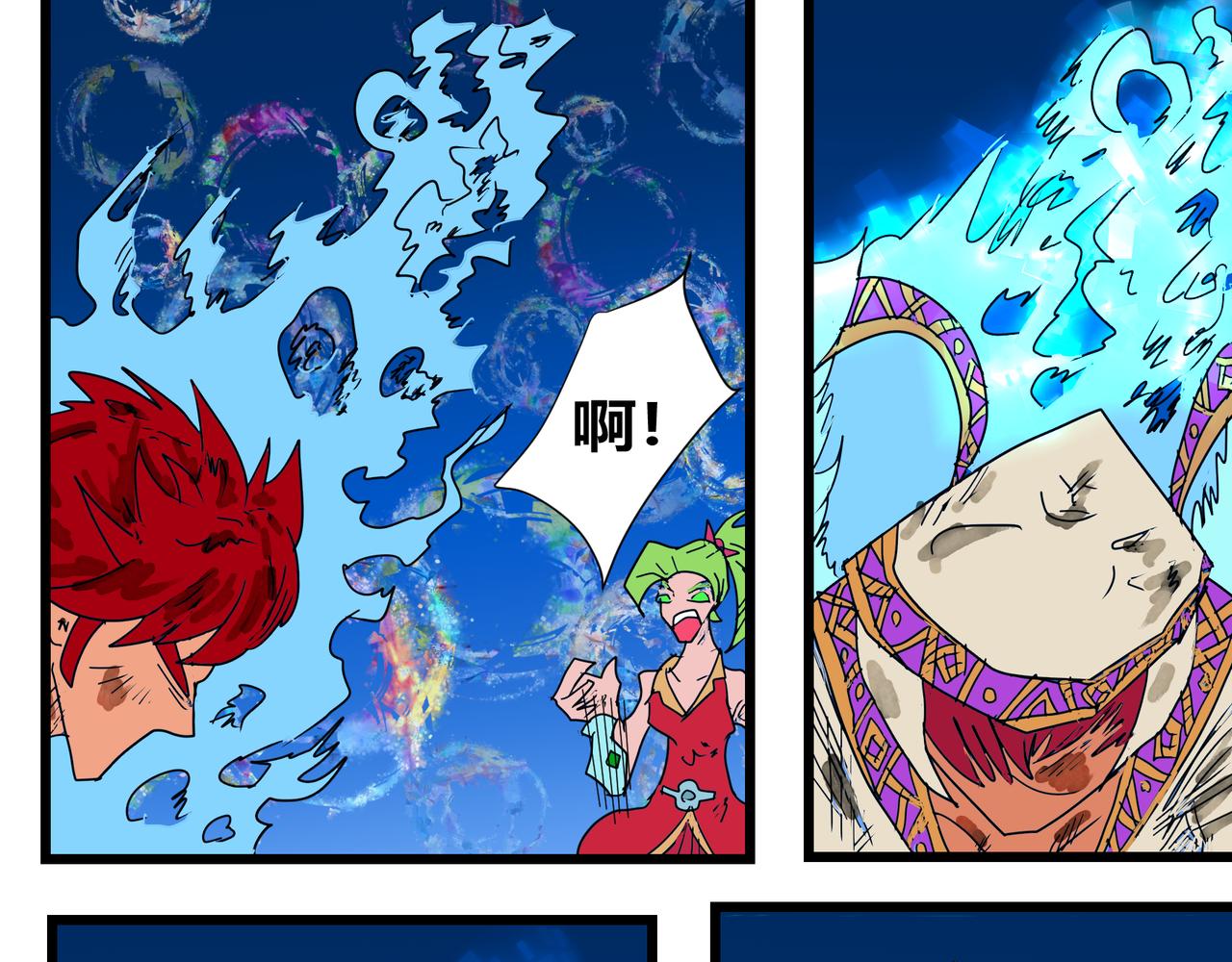 133话 原神-第133话