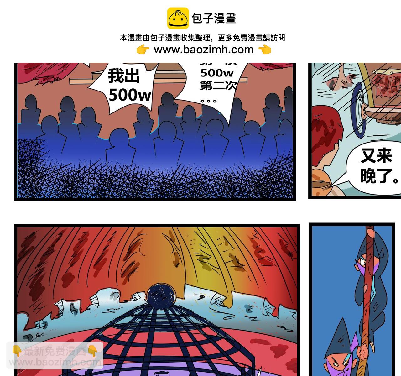 135话 夺剑大会-第135话