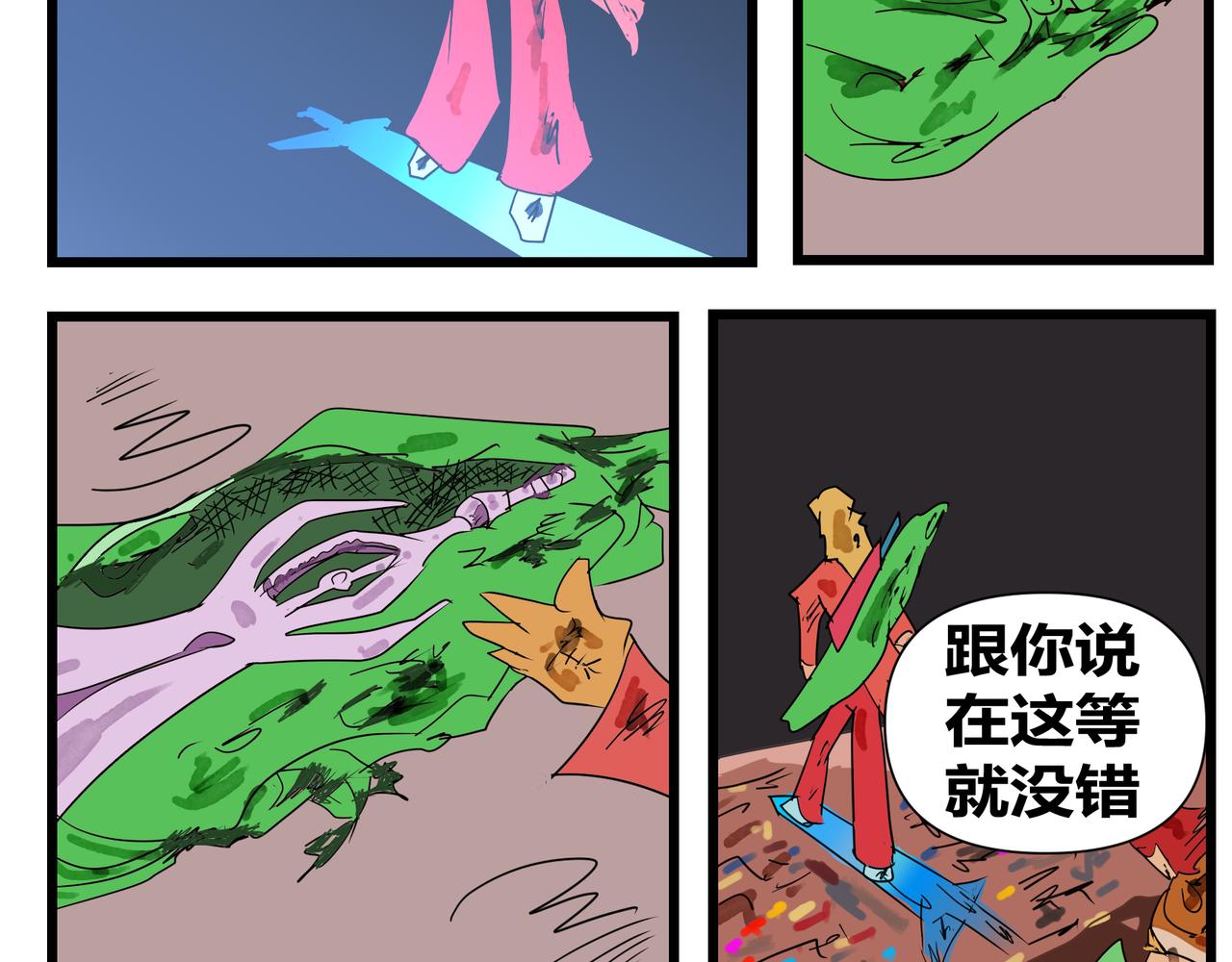 135话 夺剑大会-第135话