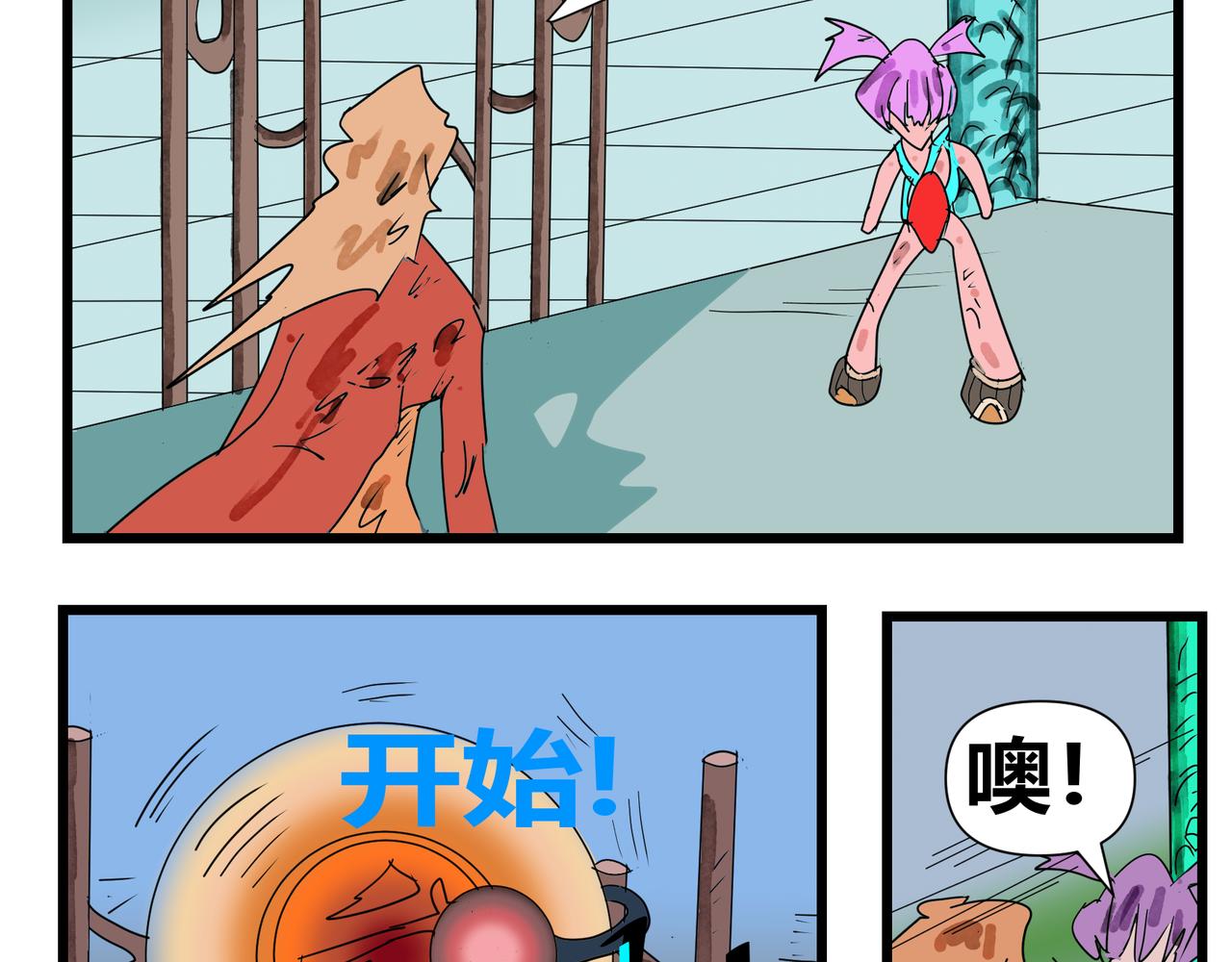 135话 夺剑大会-第135话
