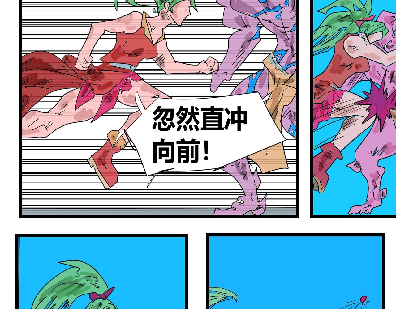 137话 出乎意料-第137话