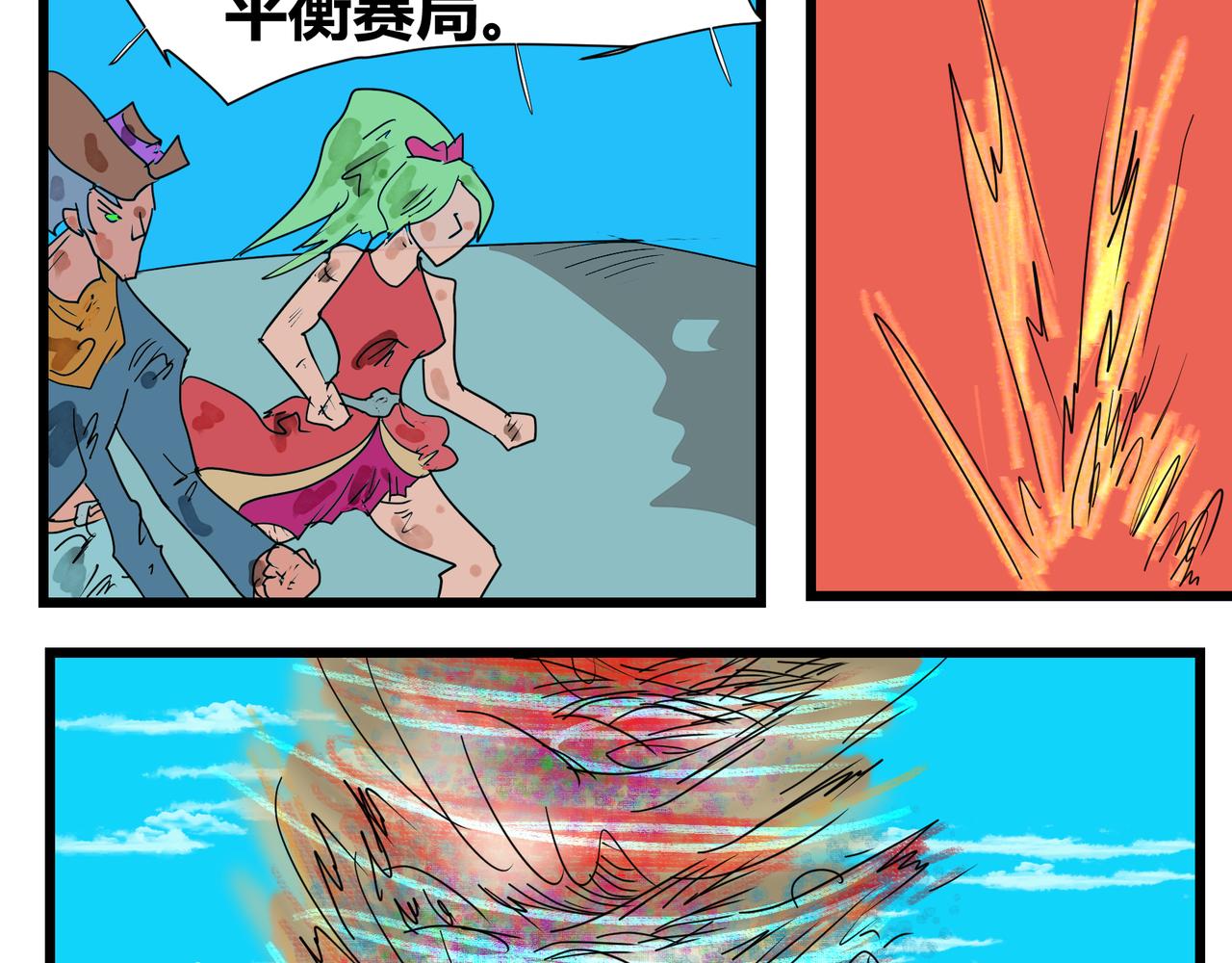 137话 出乎意料-第137话