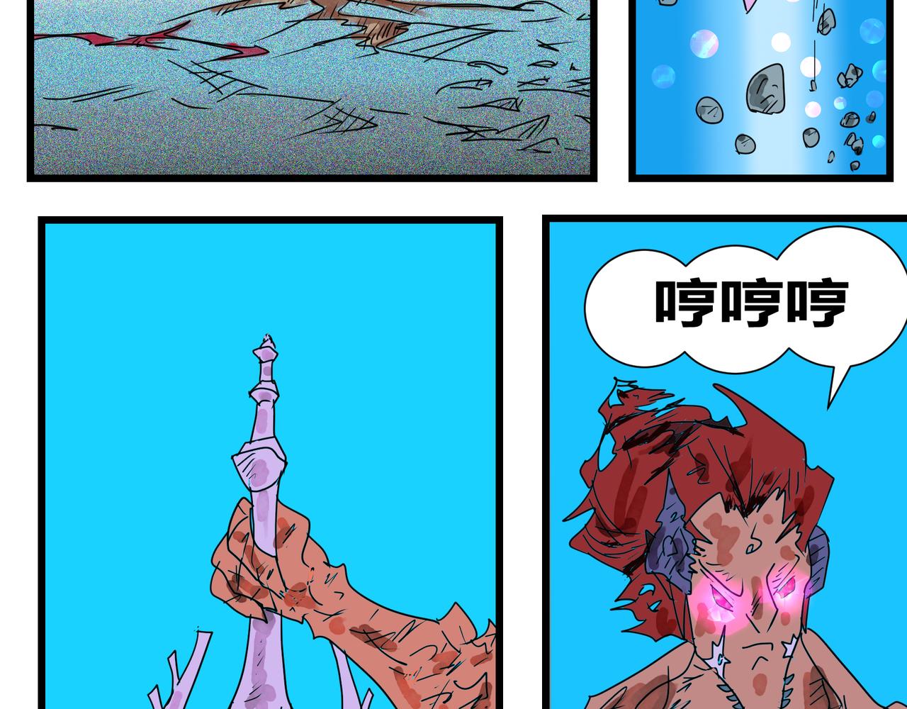 137话 出乎意料-第137话