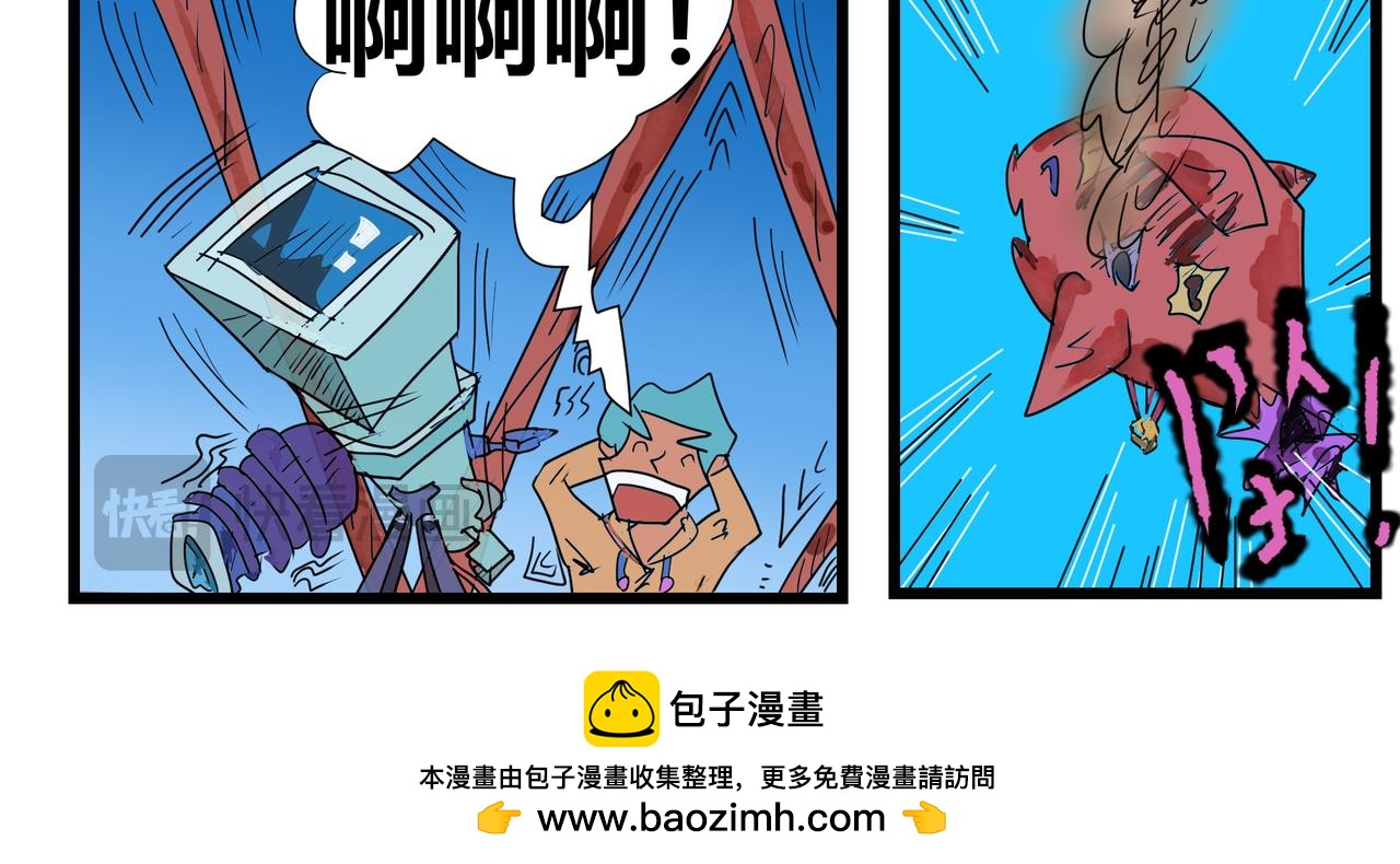 137话 出乎意料-第137话