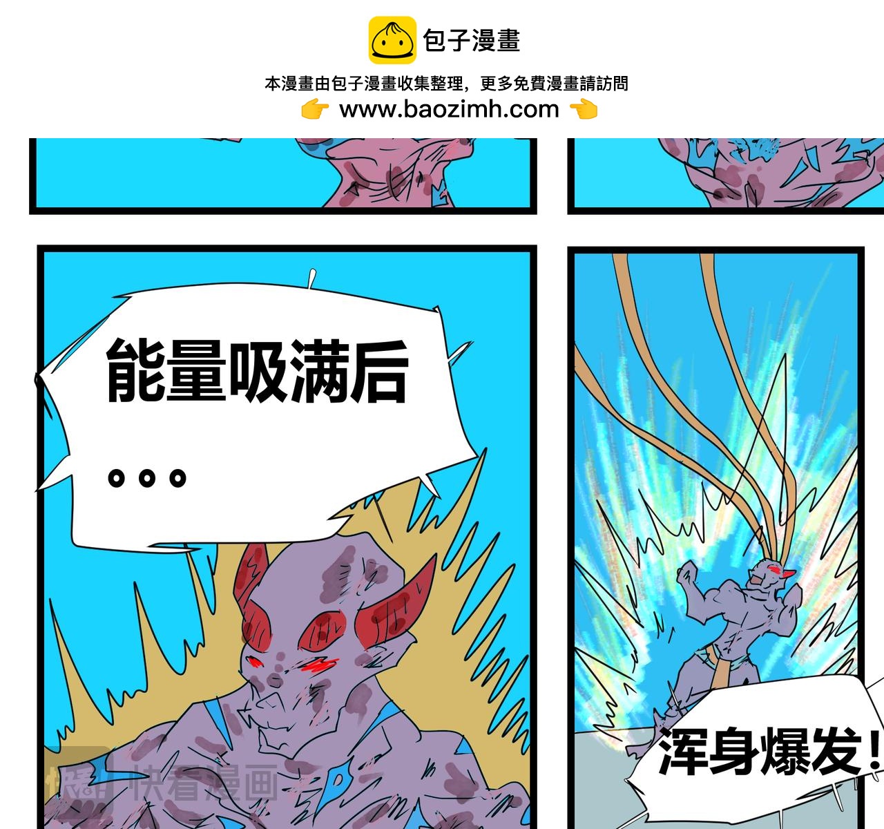 137话 出乎意料-第137话