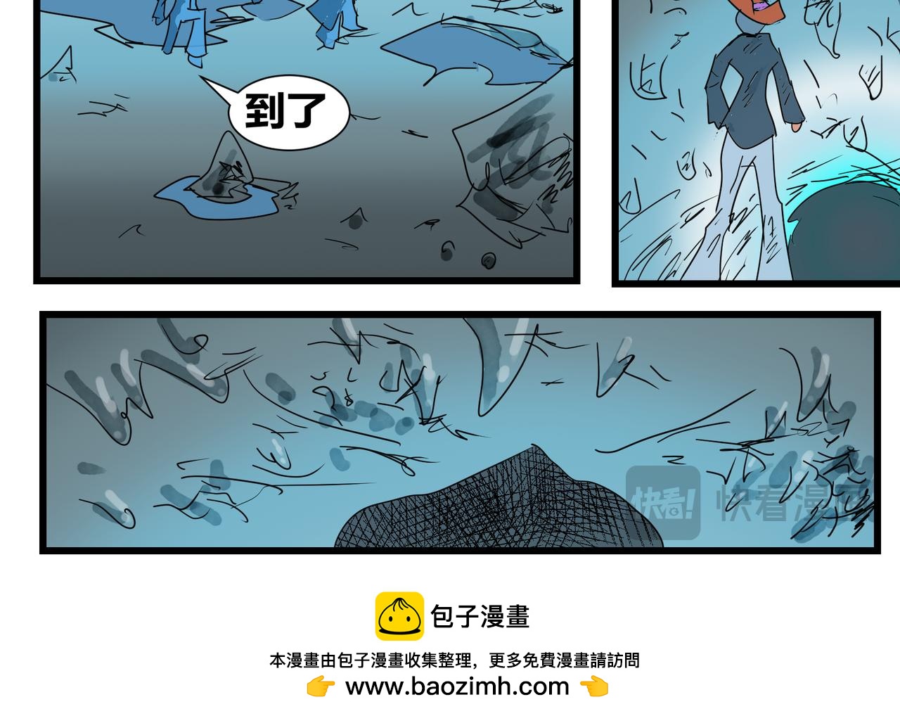 139话 蛤蟆洞天-第139话