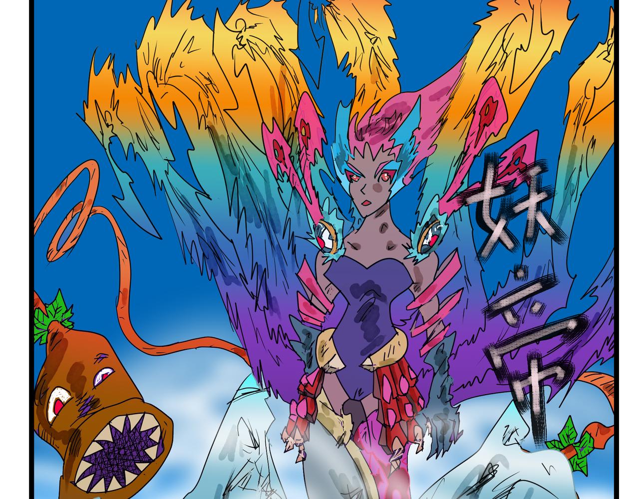 139话 蛤蟆洞天-第139话