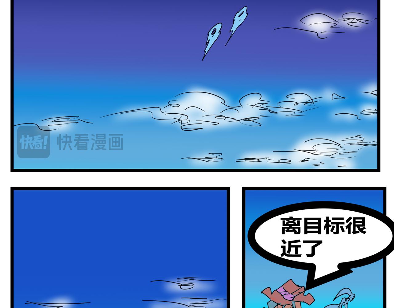 141话 情况有变-第141话