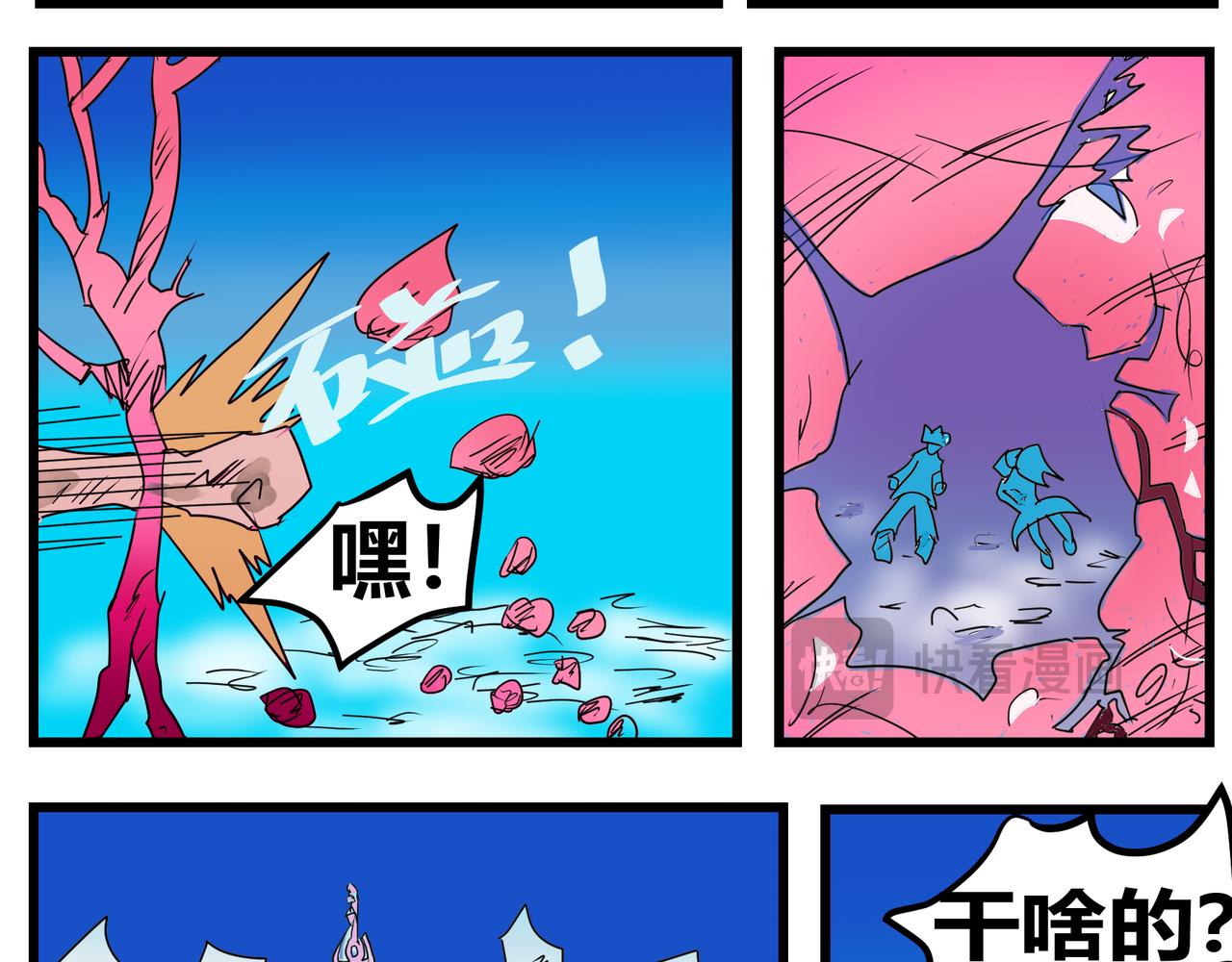 141话 情况有变-第141话