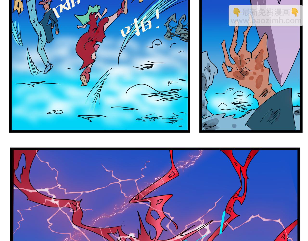 141话 情况有变-第141话