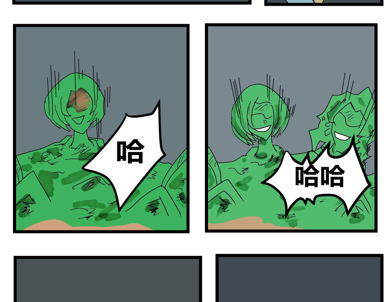 141话 情况有变-第141话