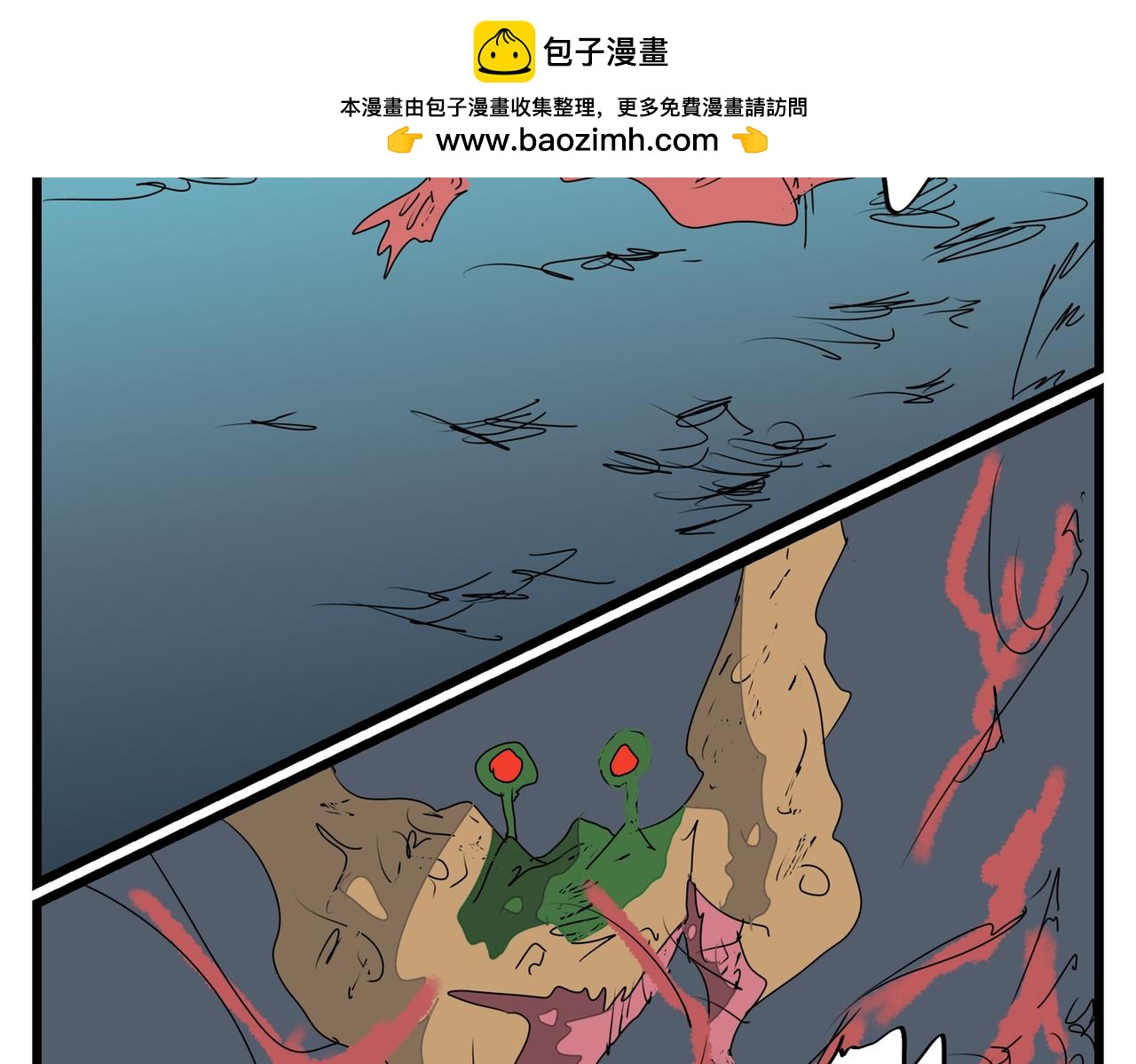 143话 诛邪-第143话