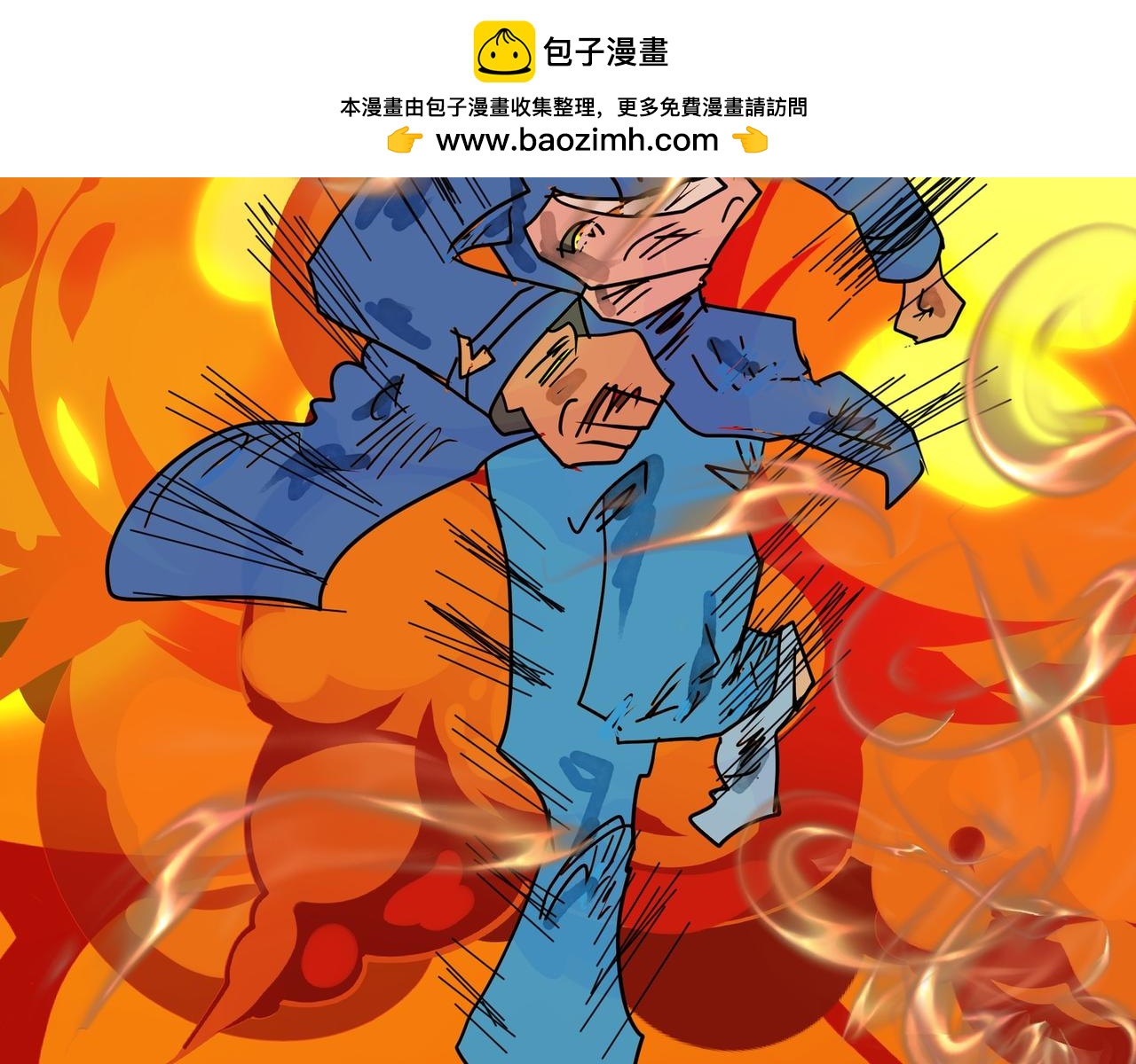 143话 诛邪-第143话
