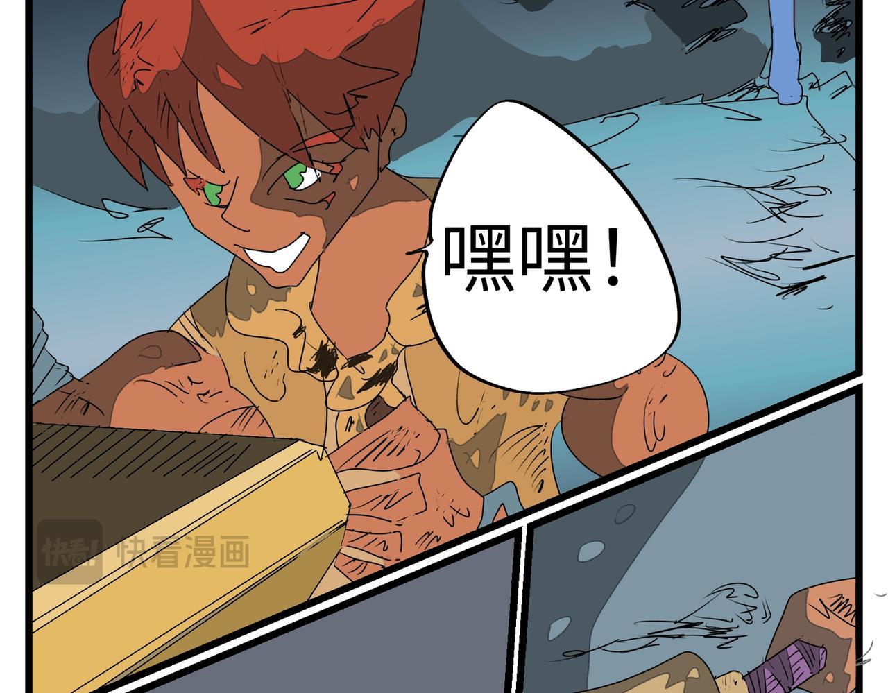 143话 诛邪-第143话
