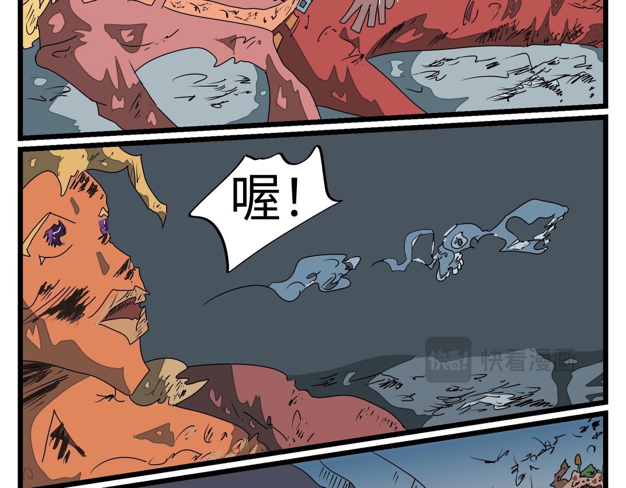 143话 诛邪-第143话