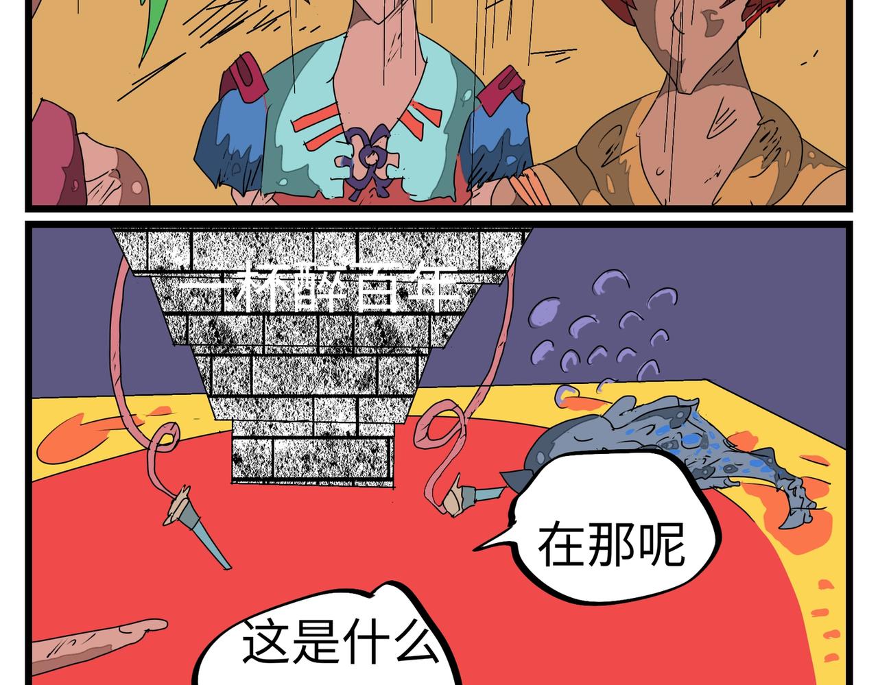145话 双管齐下-第145话