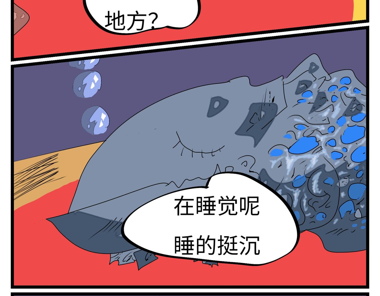 145话 双管齐下-第145话
