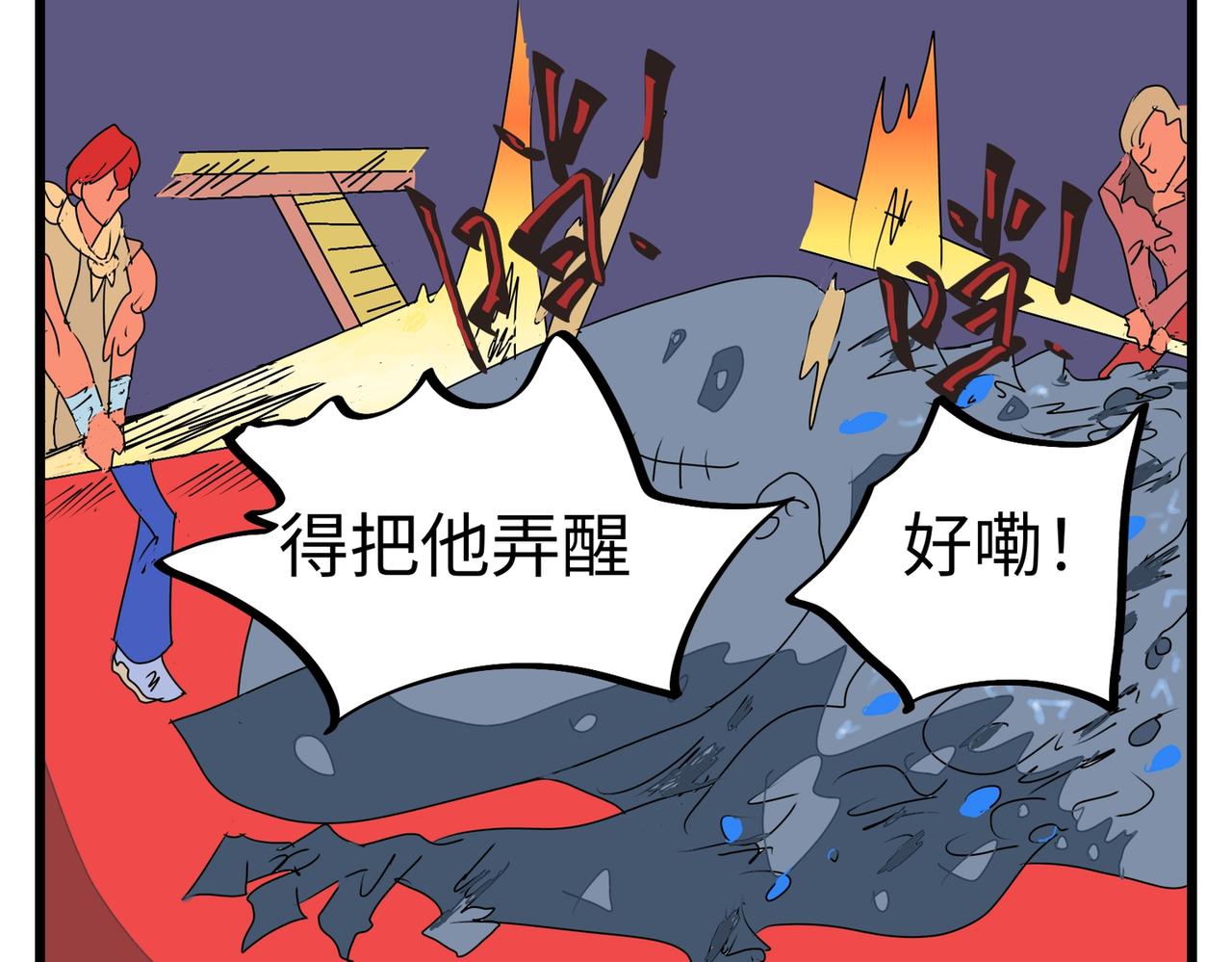 145话 双管齐下-第145话