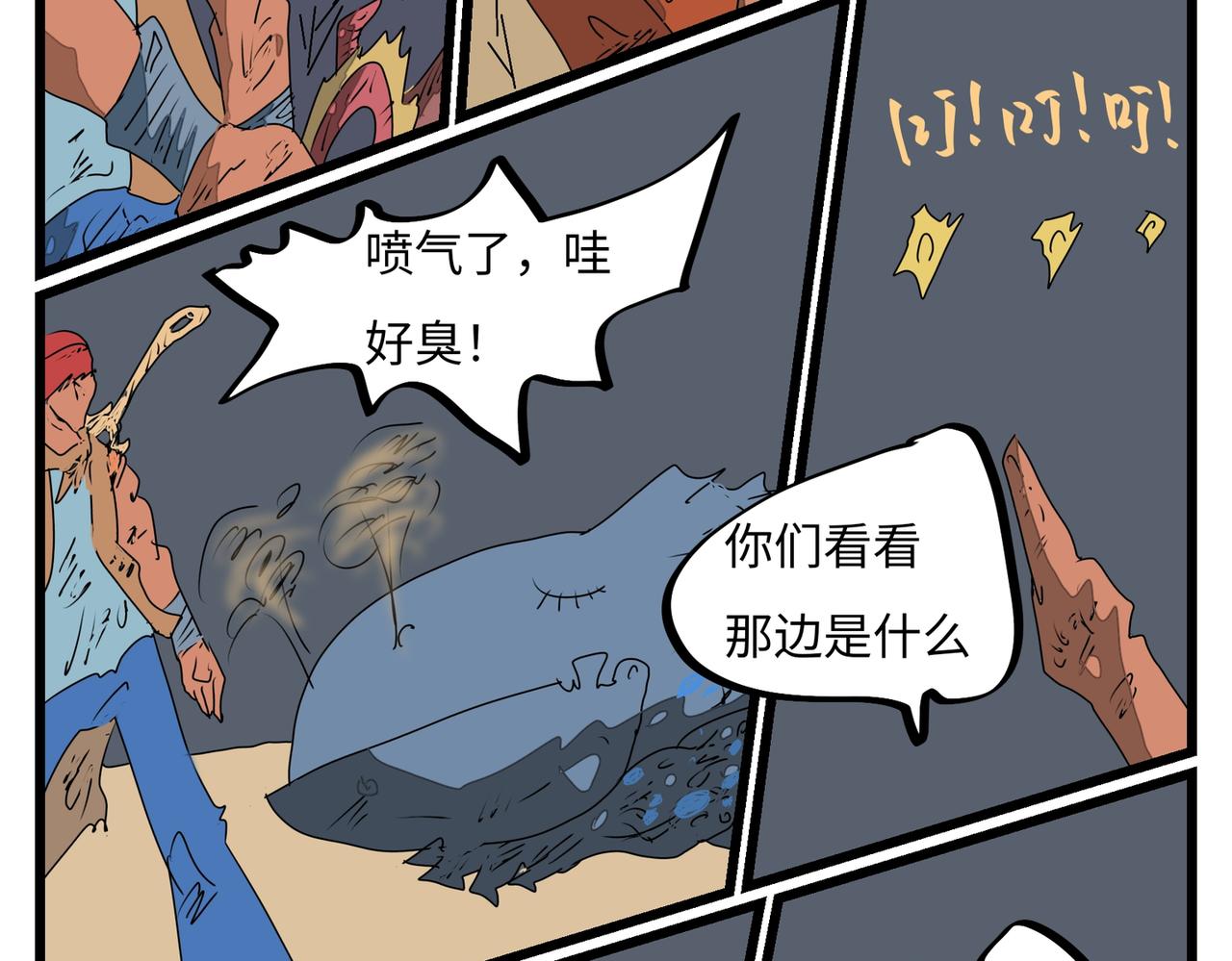 145话 双管齐下-第145话