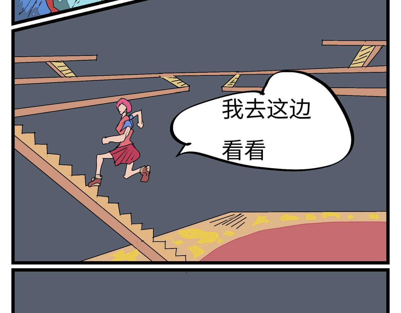 145话 双管齐下-第145话