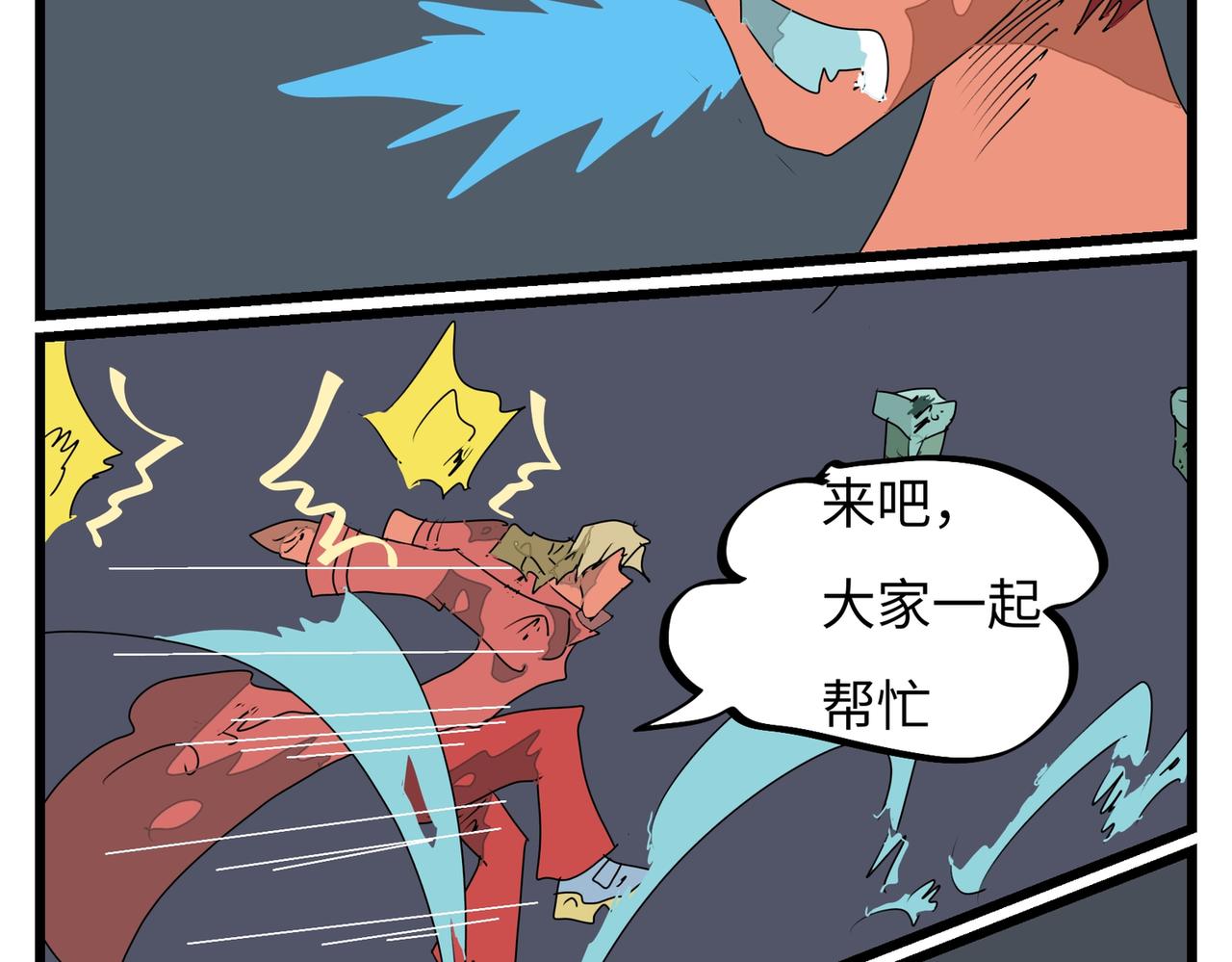 145话 双管齐下-第145话