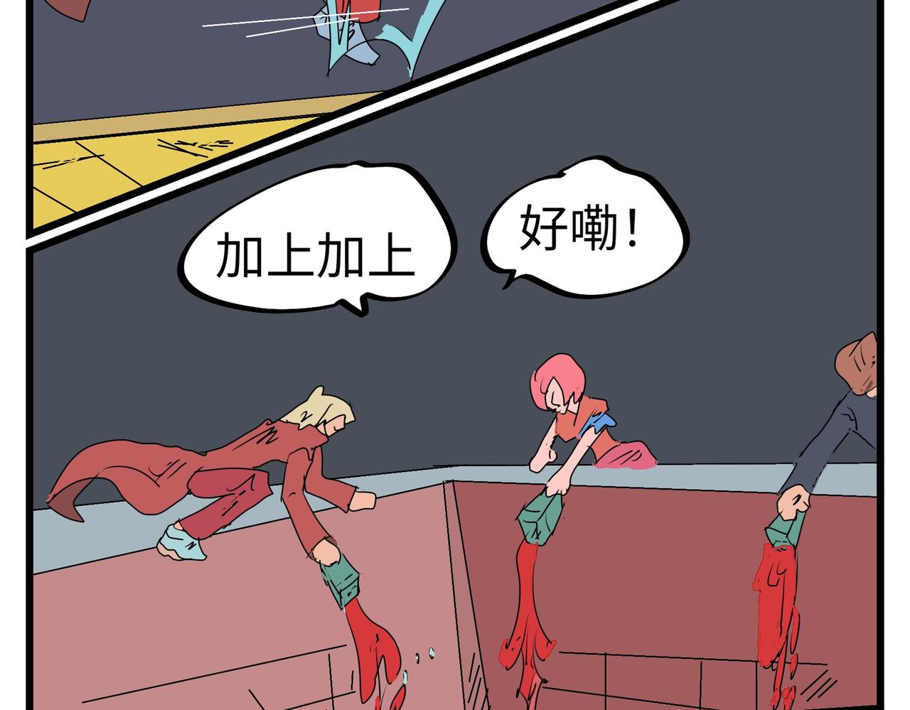 145话 双管齐下-第145话