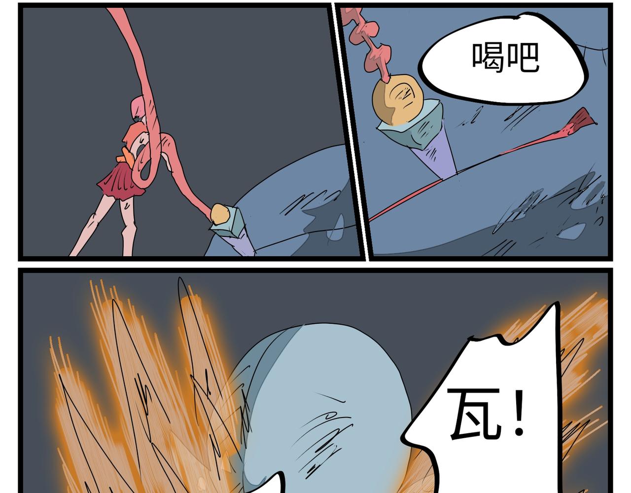 145话 双管齐下-第145话