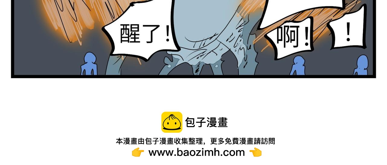 145话 双管齐下-第145话